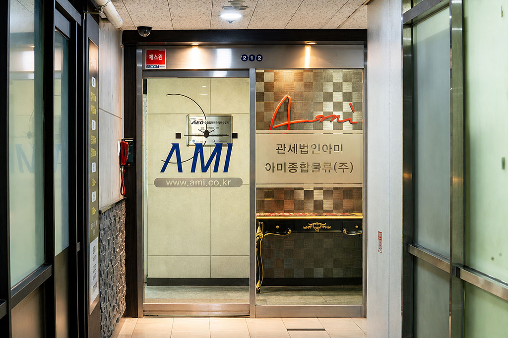 About AMI