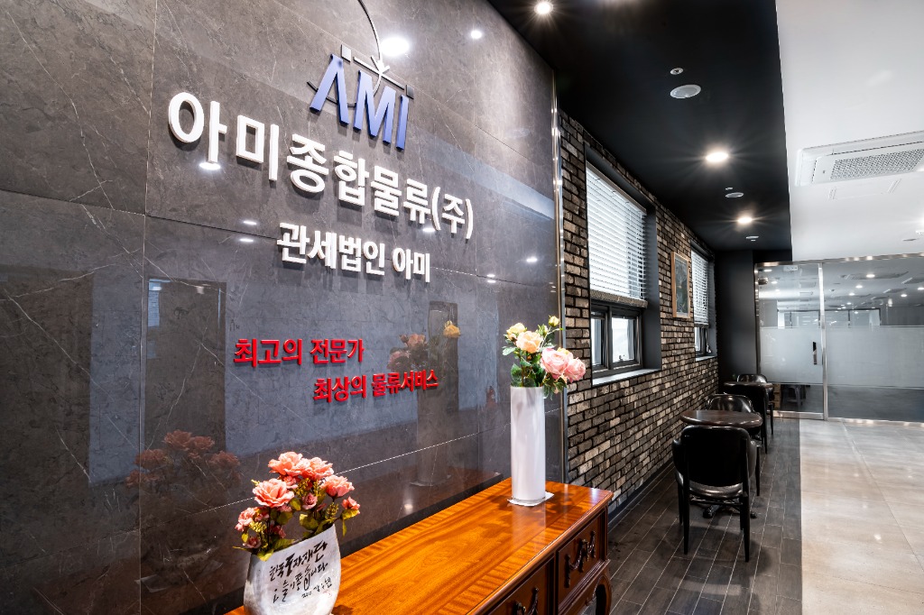 문형센터 인포메이션 및 로비