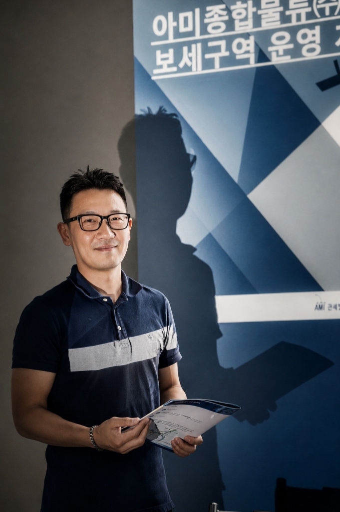 아미종합물류 대표이사 이주엽