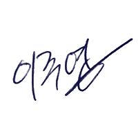 이주엽 대표 서명